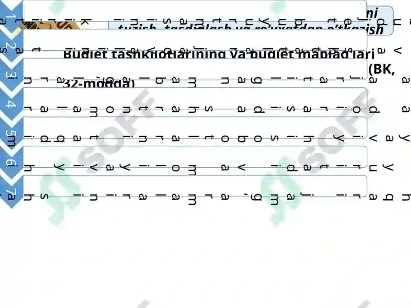 Preview 6