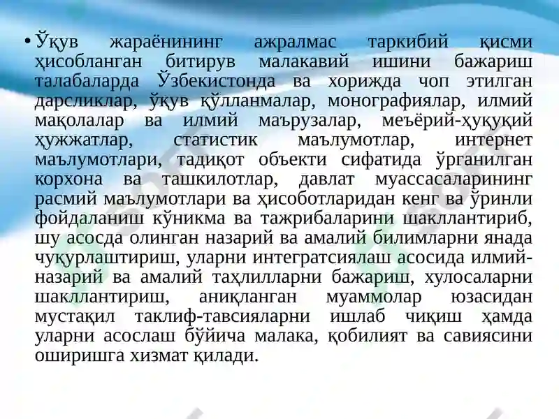 Preview 6