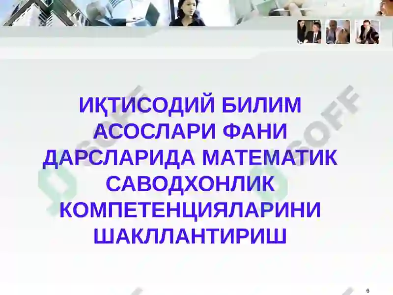 Preview 6
