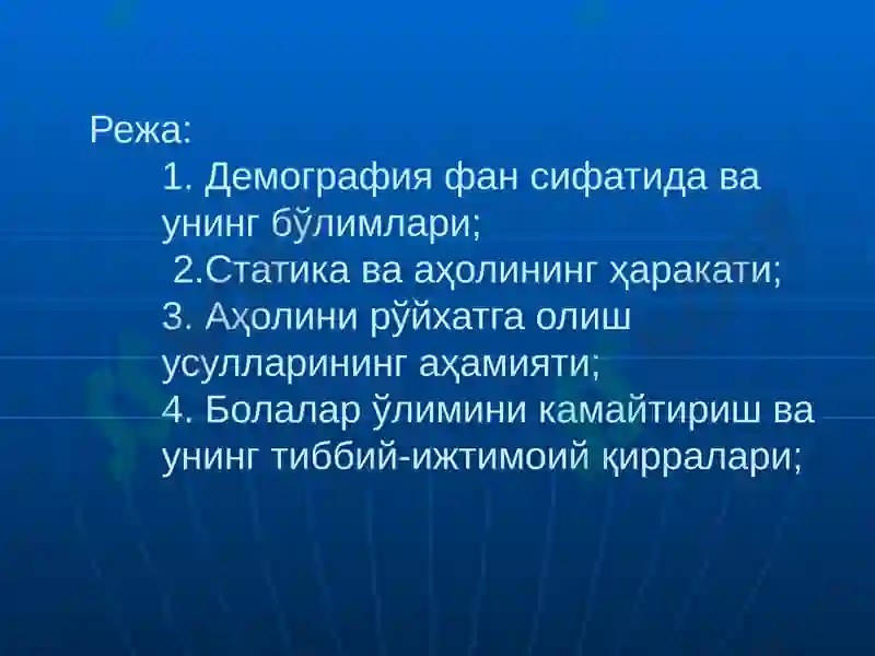 Preview 6