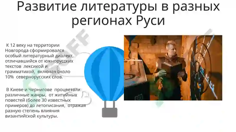 Preview 6