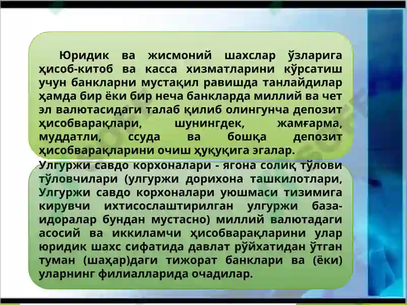 Preview 6