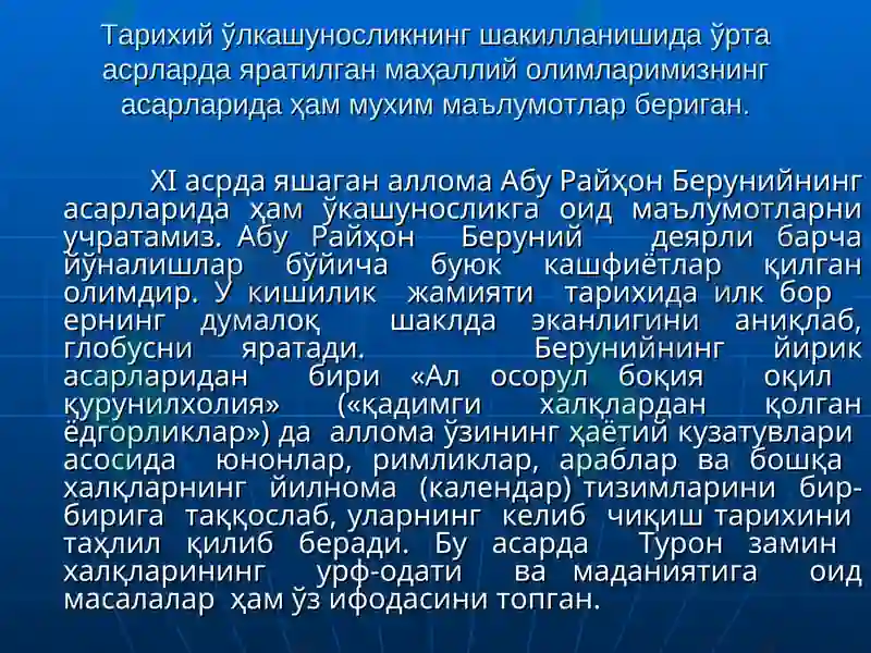 Preview 6