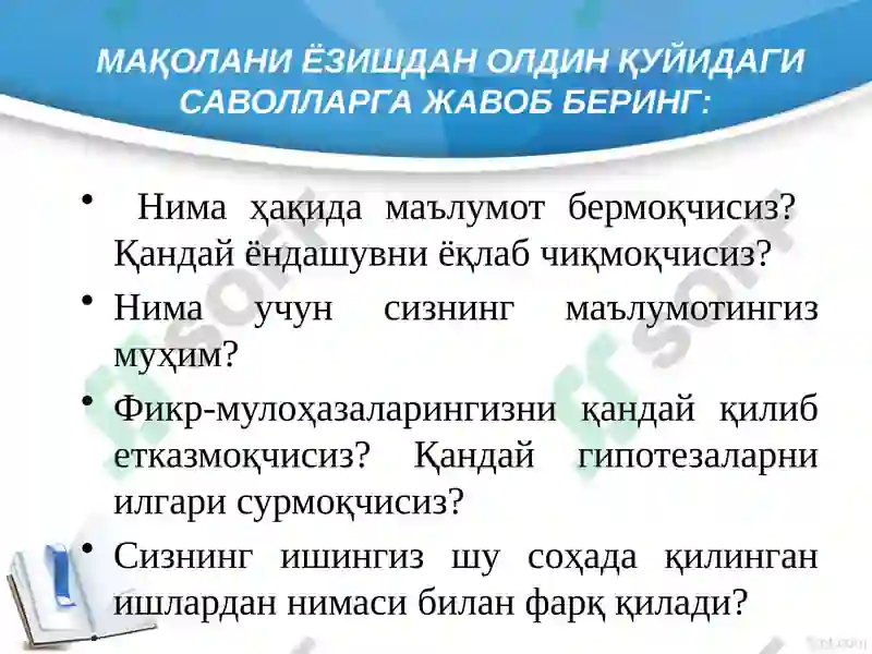 Preview 6