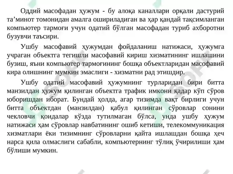 Preview 6