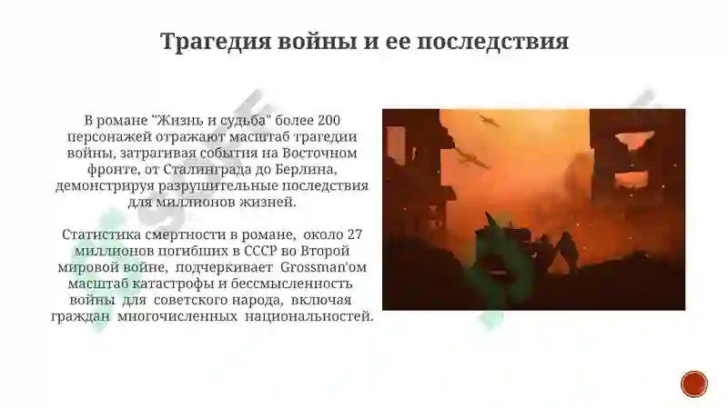 Preview 6