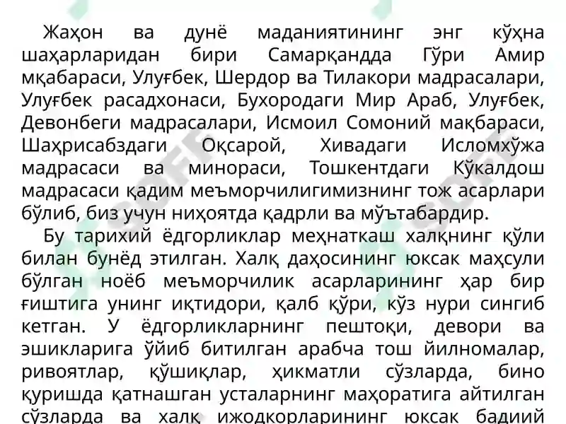 Preview 6