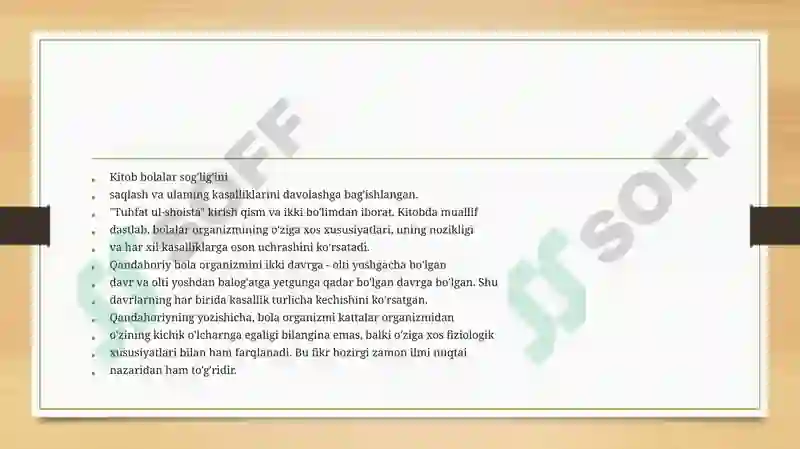 Preview 6