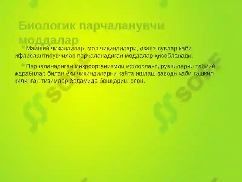 Preview 6