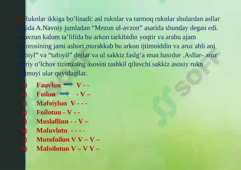 Rukn haqida ma’lumot 6