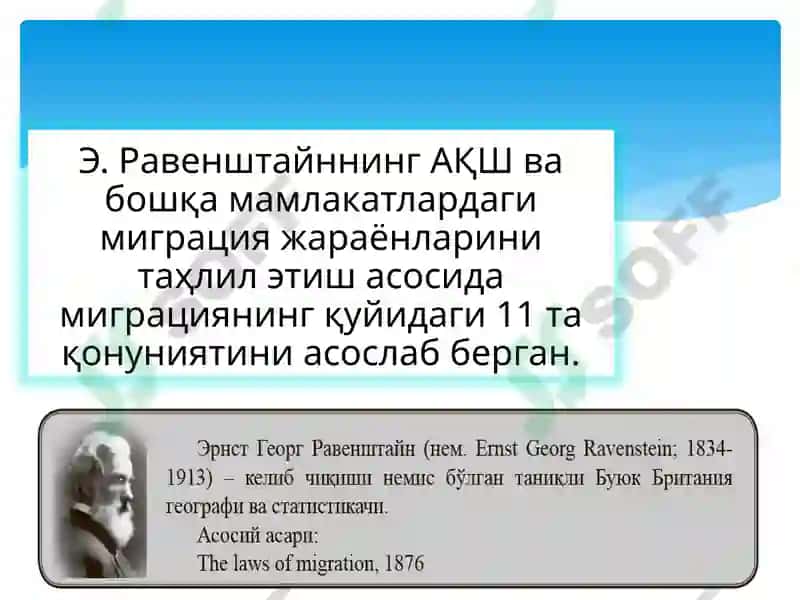 Меҳнатбозорида меҳнат ресурслари 6