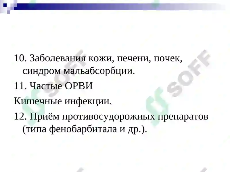 Preview 6