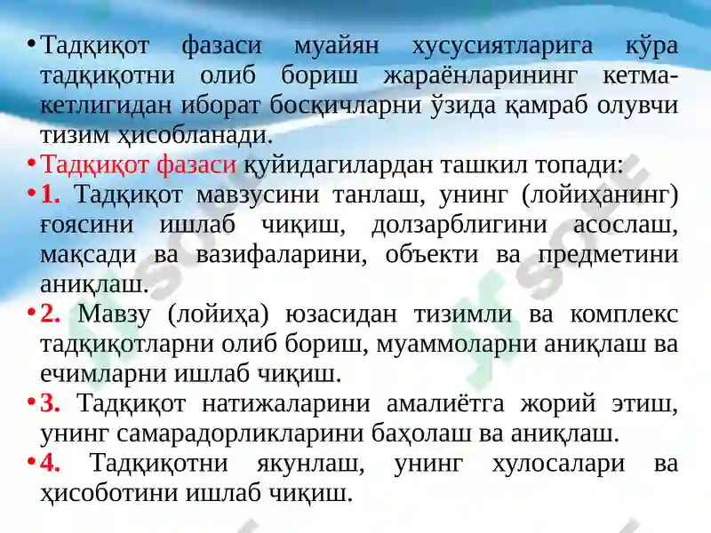 Preview 6