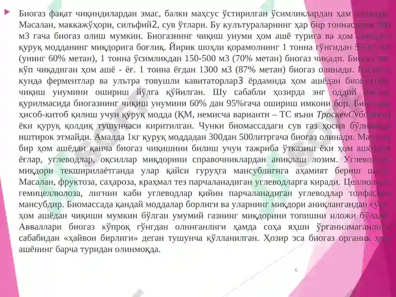 Preview 6