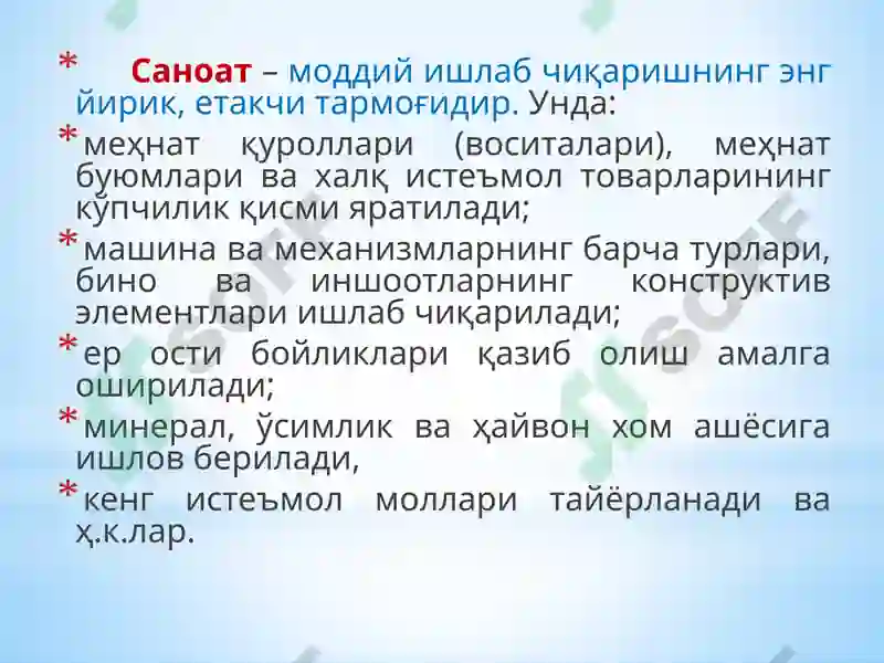 Preview 6