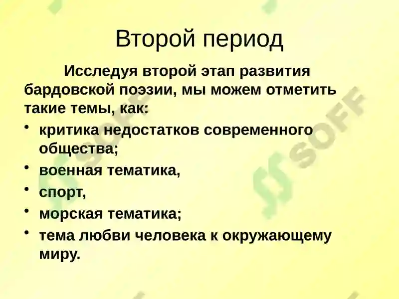 Preview 6