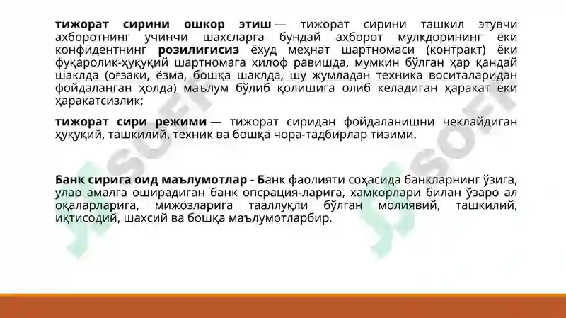 Preview 6