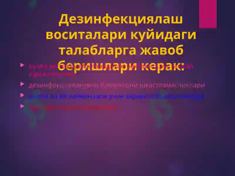 Preview 6