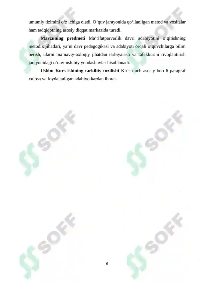 Preview 6