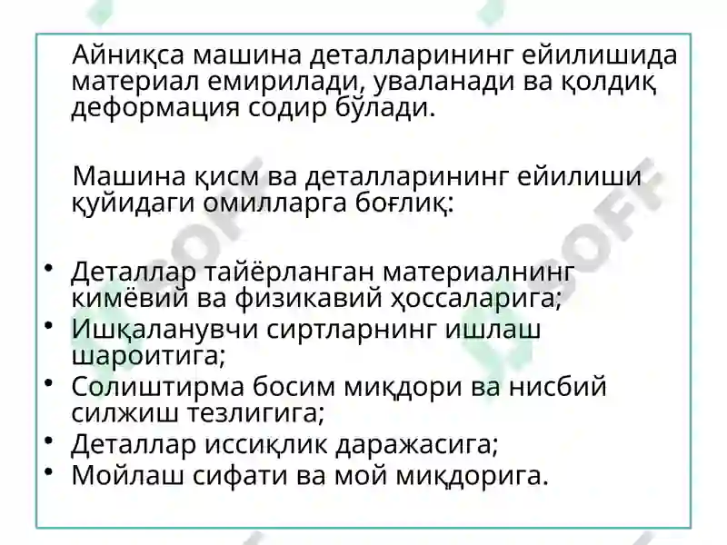 Preview 6