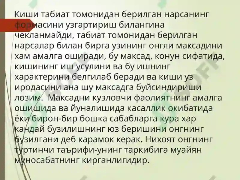Preview 6
