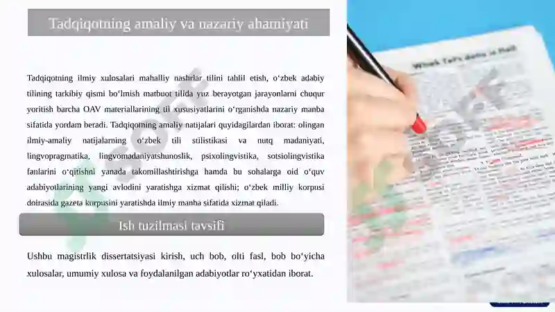 Preview 6
