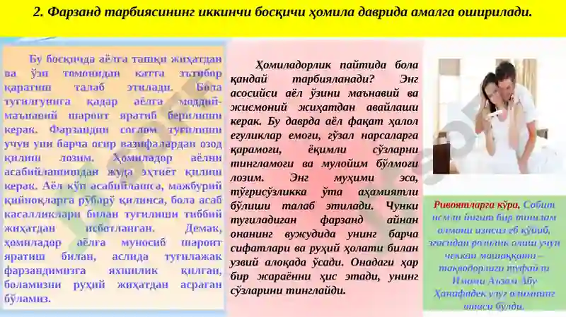 Preview 6