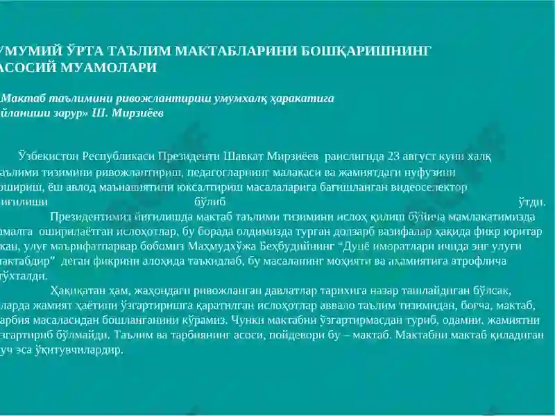 Preview 6