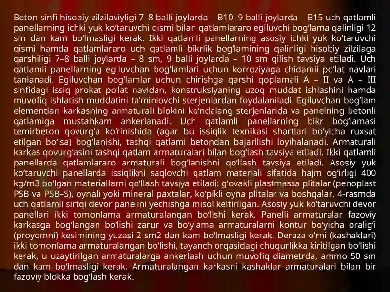 Preview 6