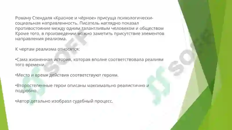 Preview 6
