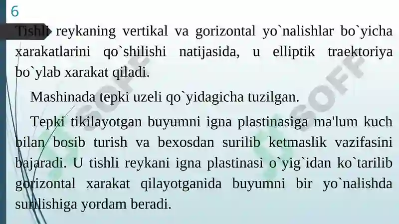 Preview 6