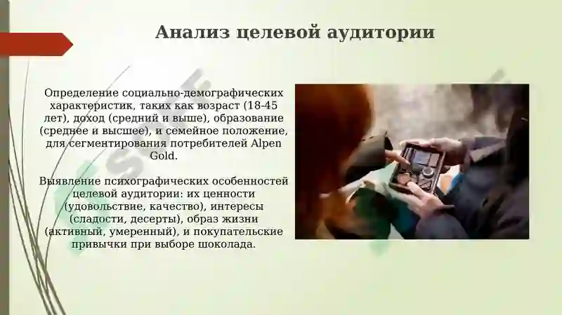 Preview 7