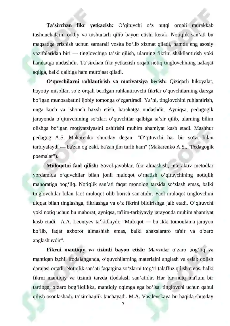 Preview 7
