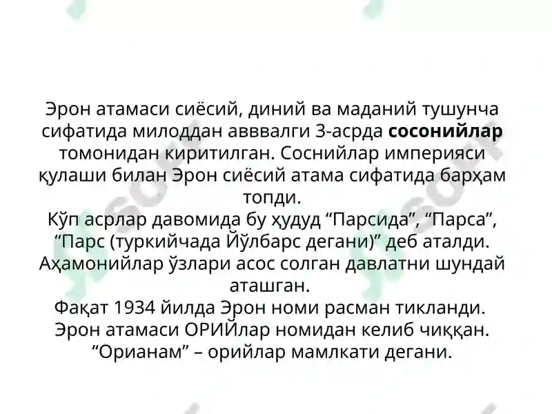 Preview 7