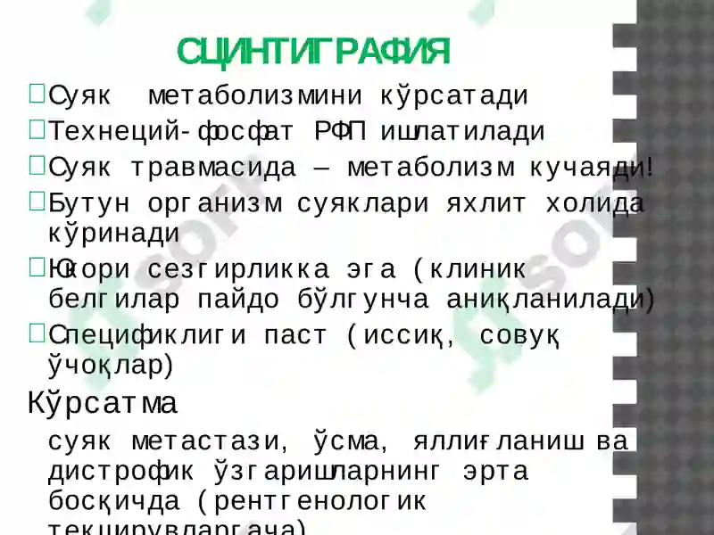 Preview 7