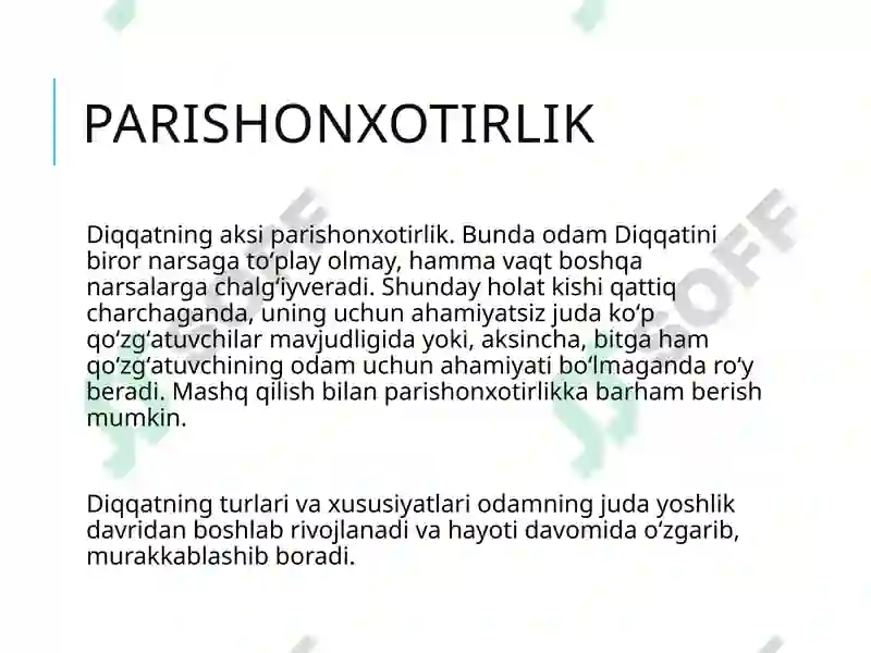 Preview 7