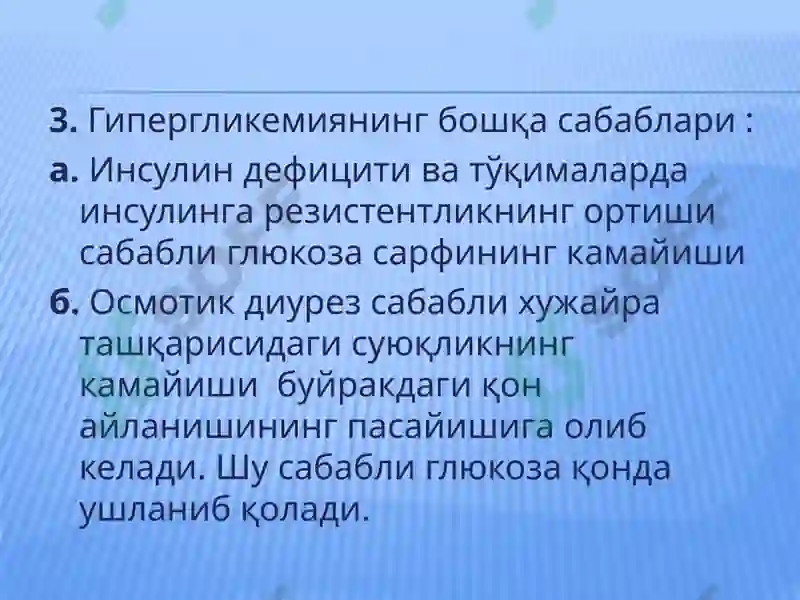Preview 7