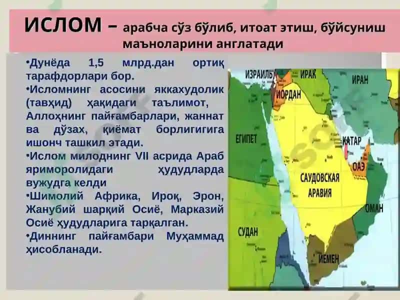 Фалсафий тафаккур тараққиёти босқичлари: Шарқ фалсафаси 7