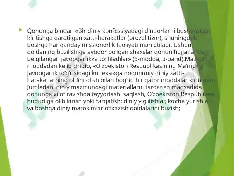 Preview 7