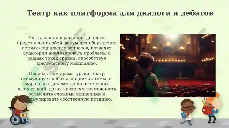 Preview 7