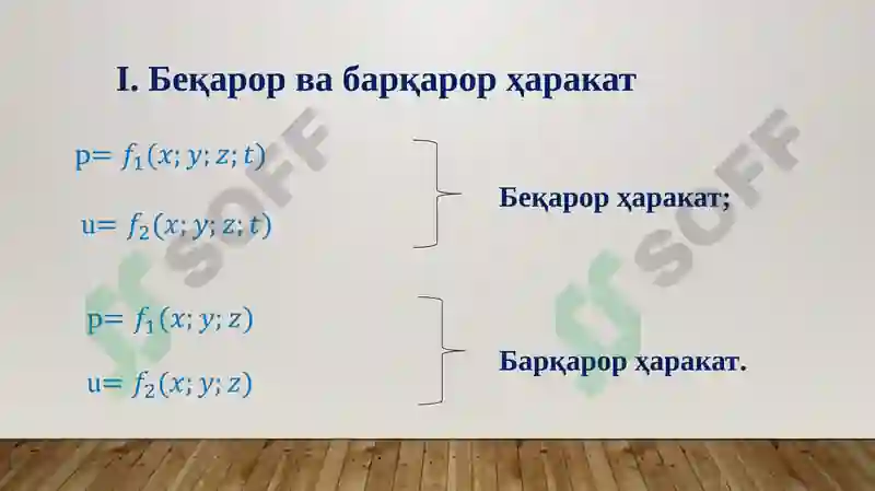 Preview 7