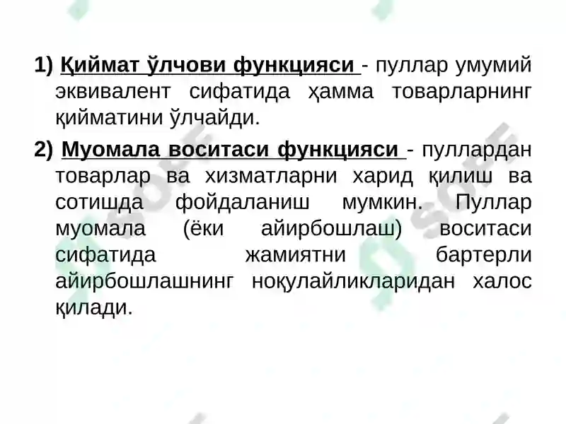 Preview 7