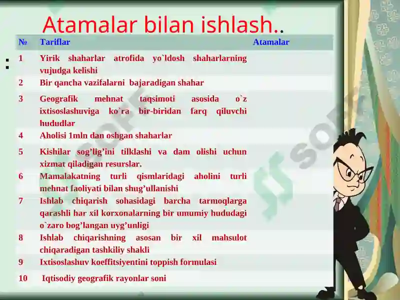 Preview 7