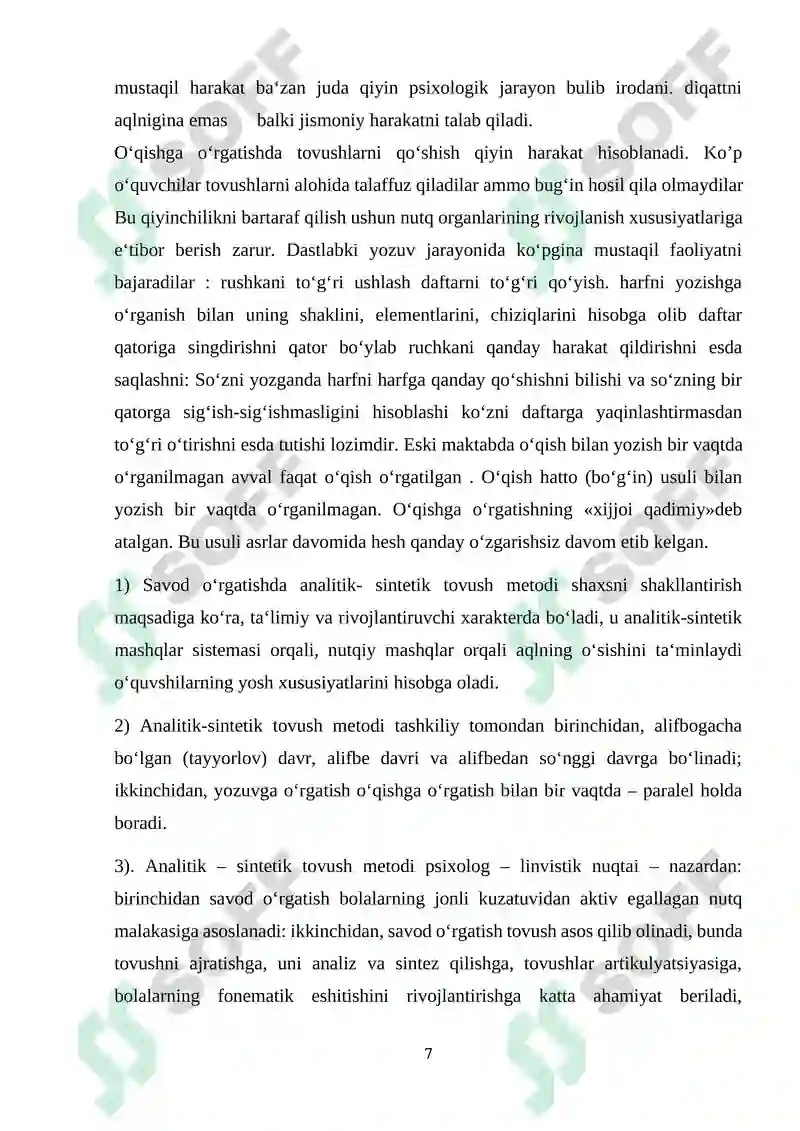Preview 7