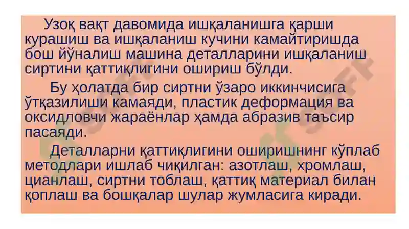 Preview 7