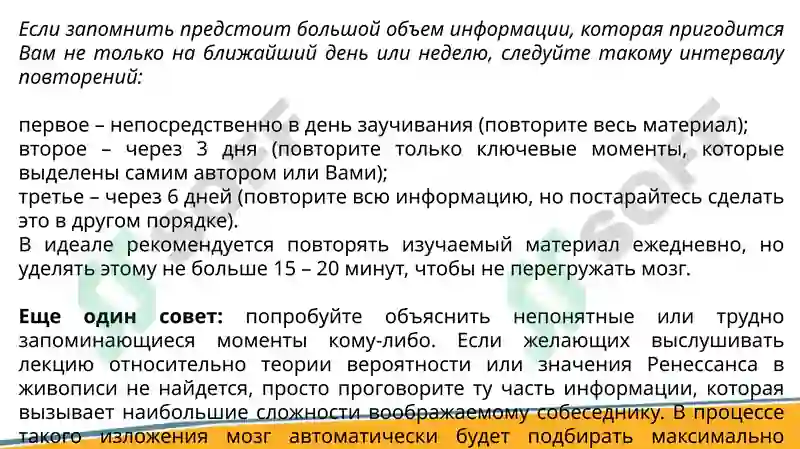 Preview 7