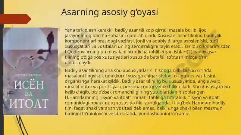 Preview 7