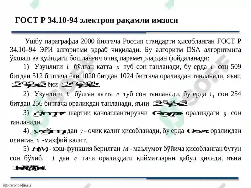 Preview 7