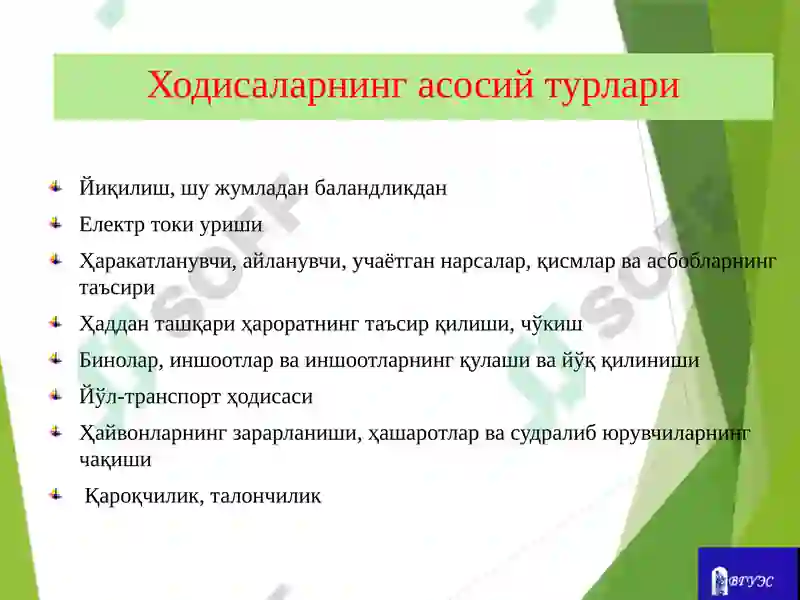 Preview 7