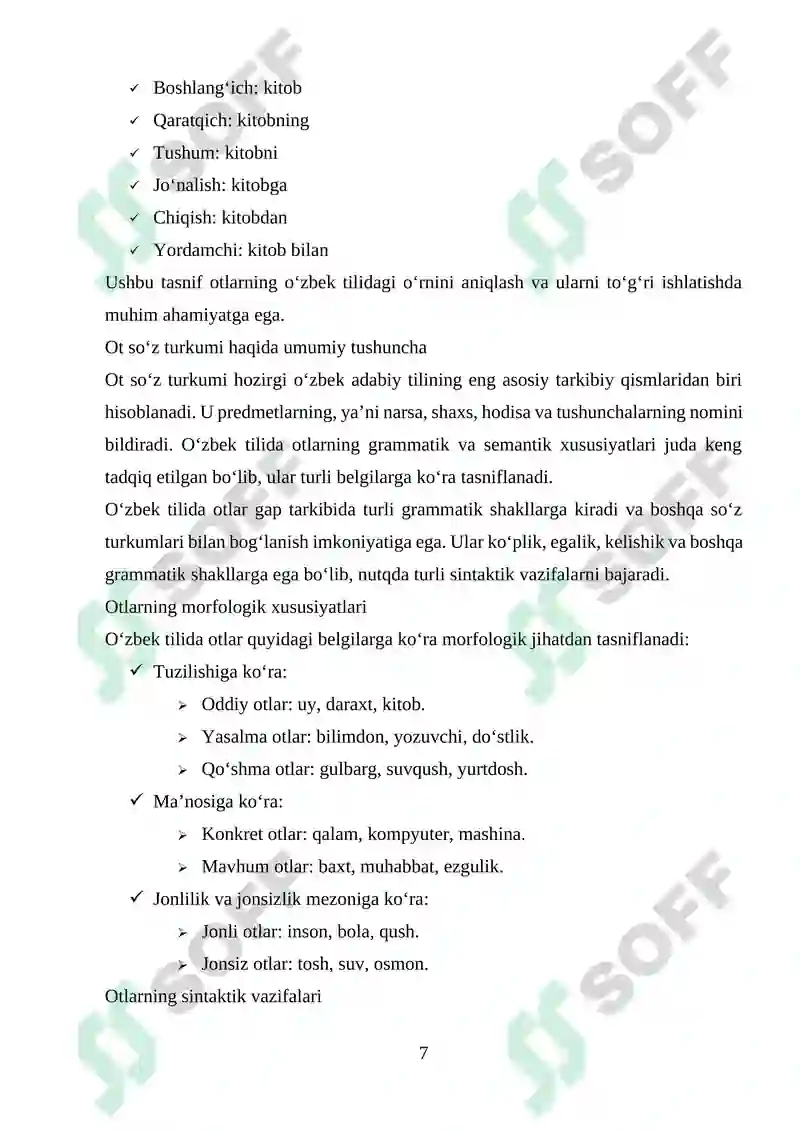 Preview 7